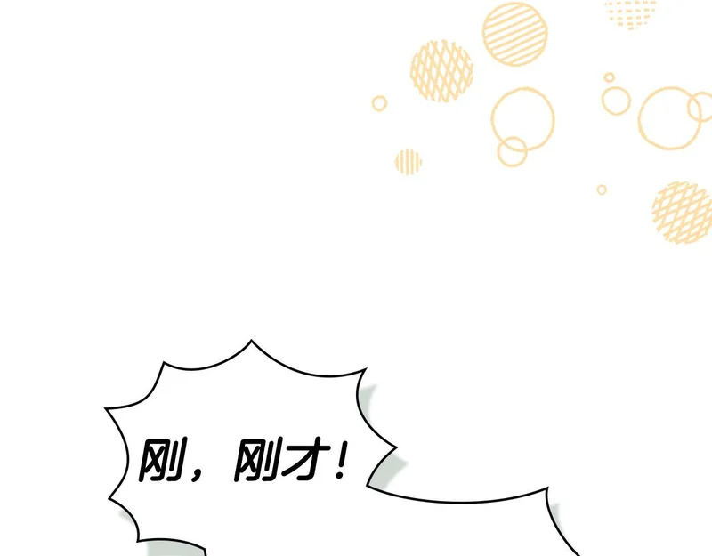 第105话 有被可爱到 第113页