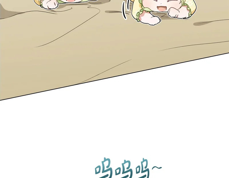 第105话 有被可爱到 第118页