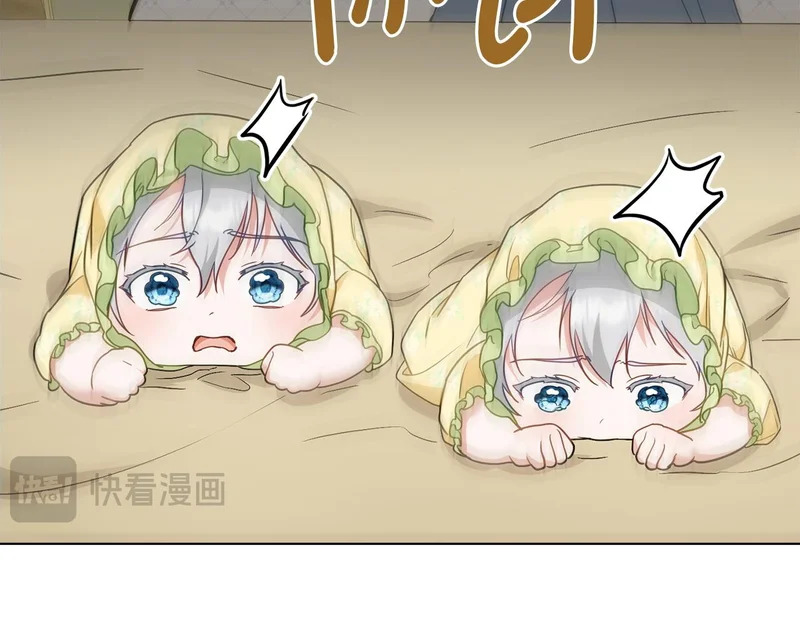 第105话 有被可爱到 第120页