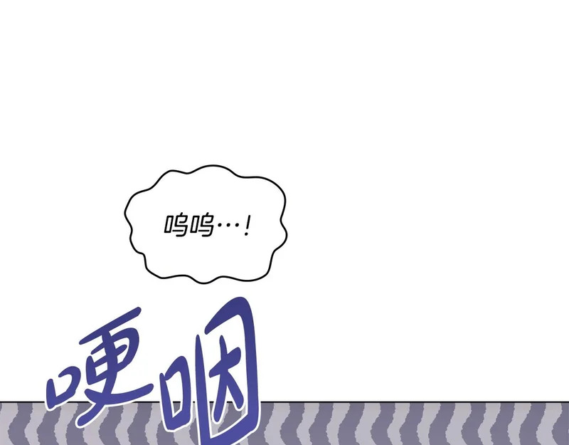 第105话 有被可爱到 第121页