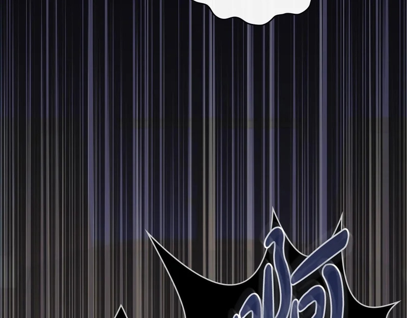 第105话 有被可爱到 第123页