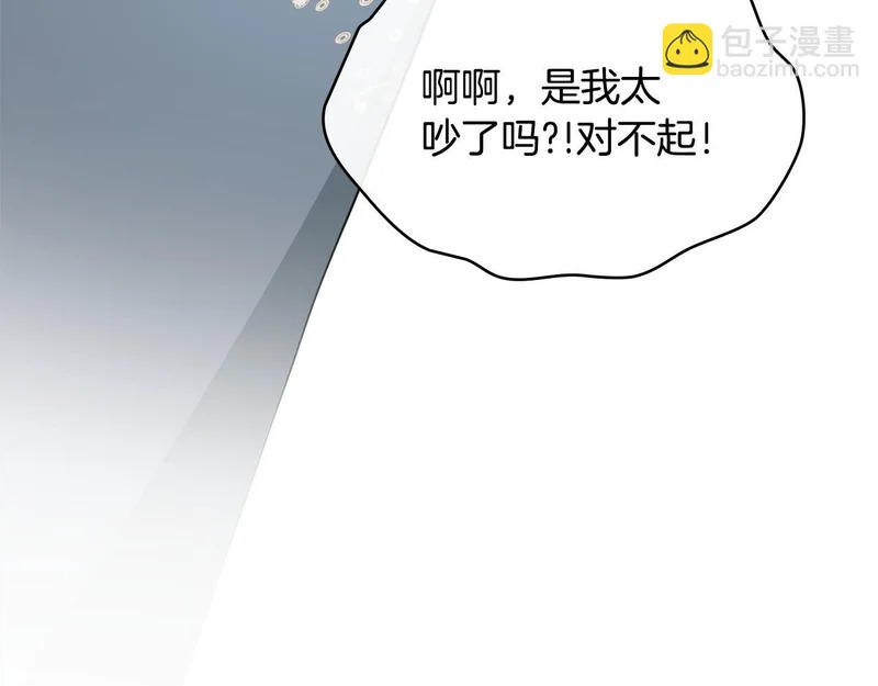 第105话 有被可爱到 第128页