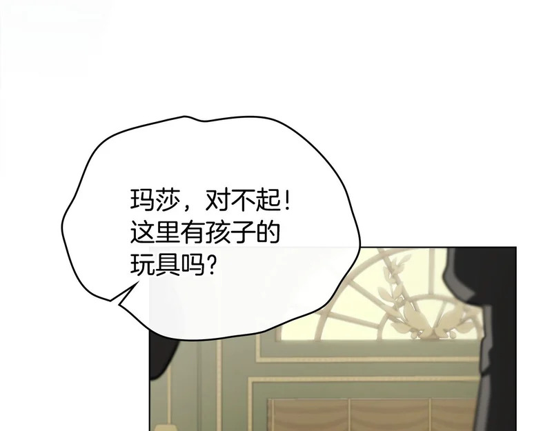 第105话 有被可爱到 第129页