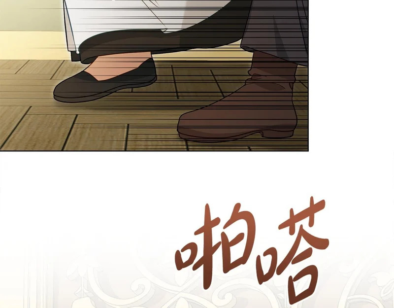 第105话 有被可爱到 第133页