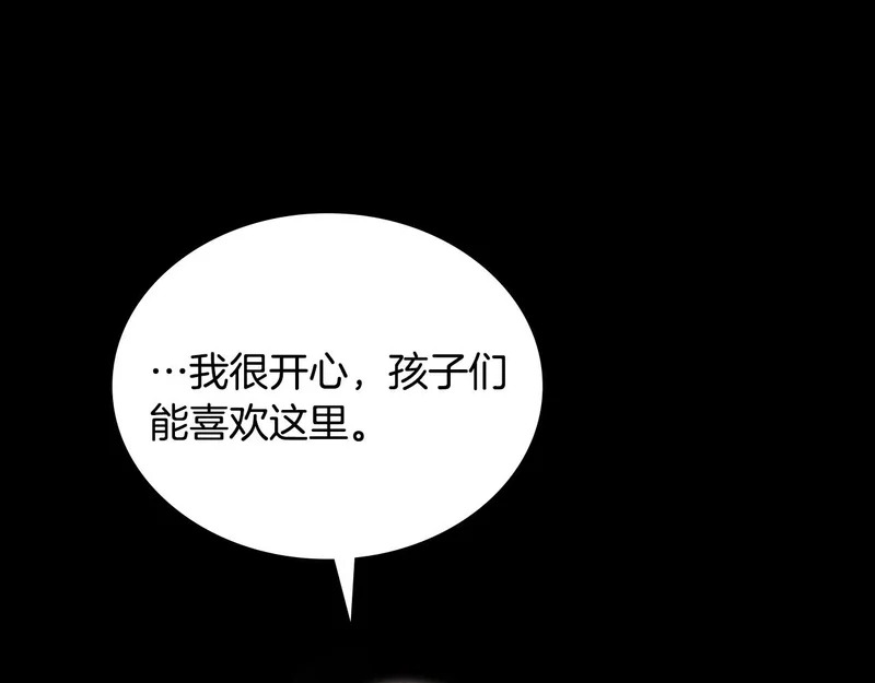 第105话 有被可爱到 第147页