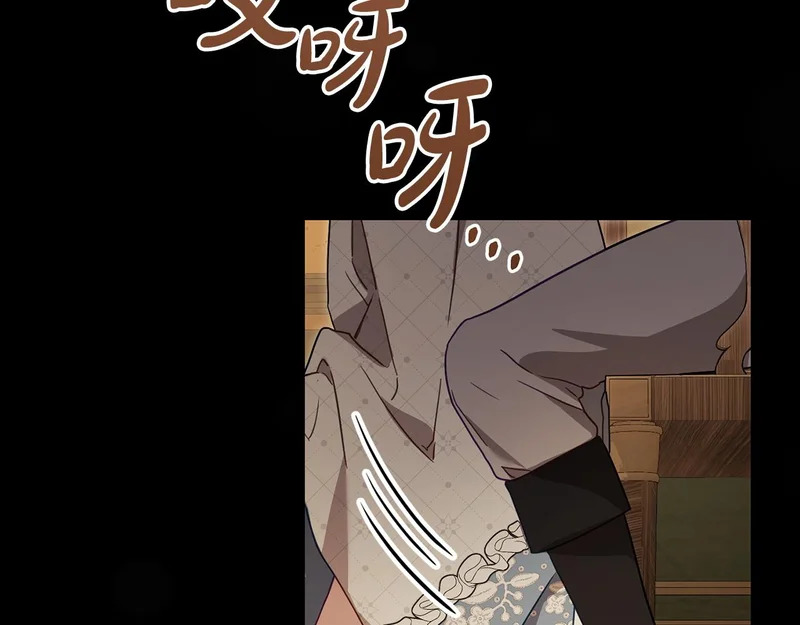 第105话 有被可爱到 第174页