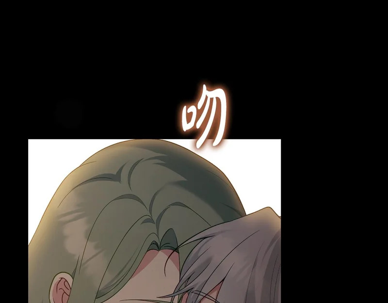 第105话 有被可爱到 第176页