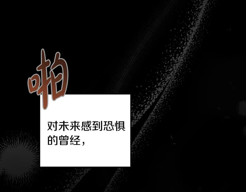 第105话 有被可爱到 第186页