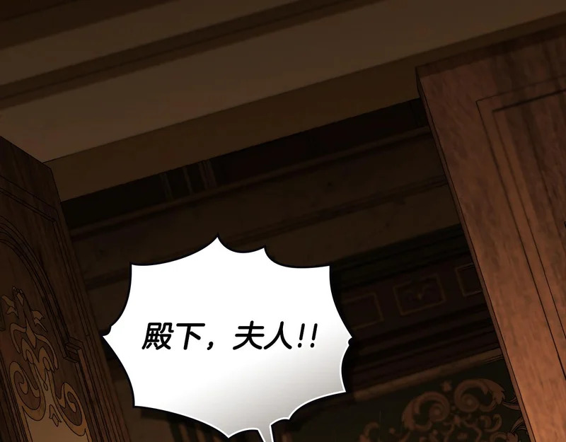 第105话 有被可爱到 第192页