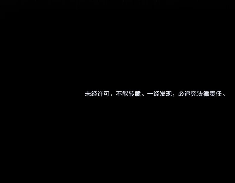 第105话 有被可爱到 第200页