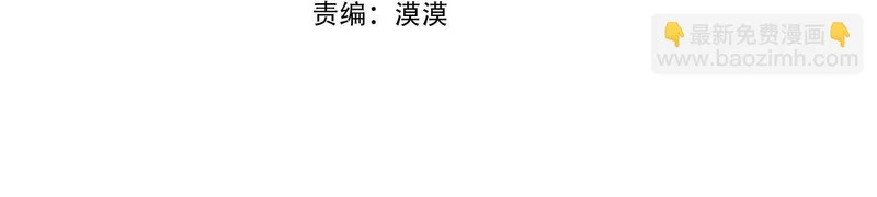 第106话 自带神力 第4页