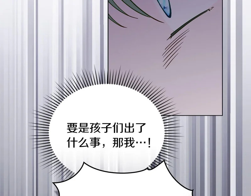 第106话 自带神力 第35页