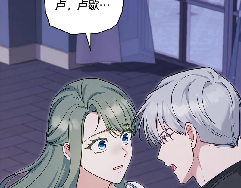 第106话 自带神力 第39页
