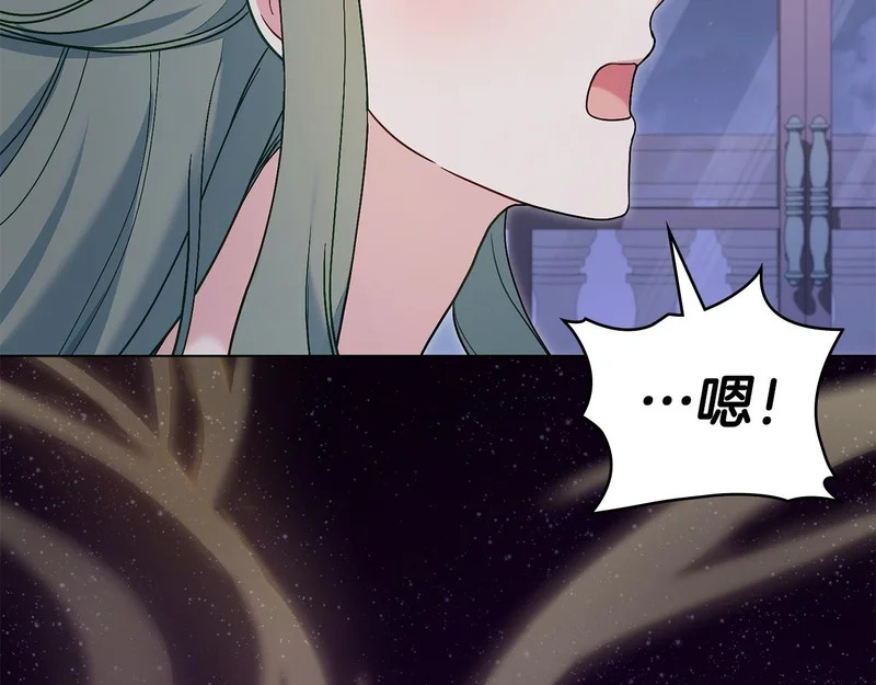 第106话 自带神力 第53页
