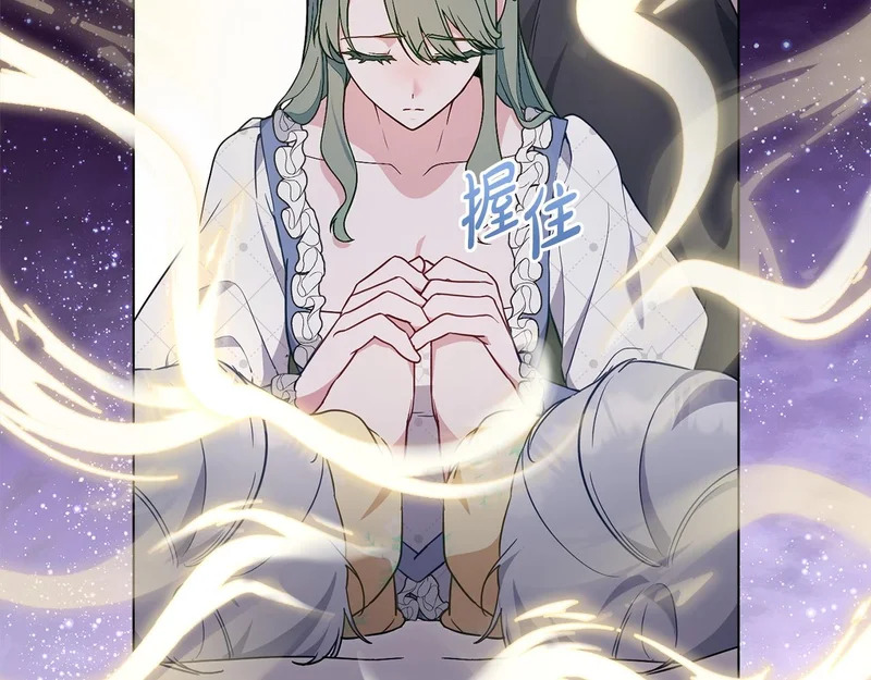 第106话 自带神力 第55页