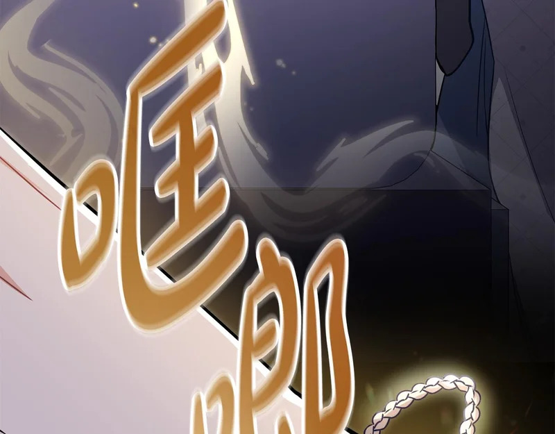 第106话 自带神力 第64页