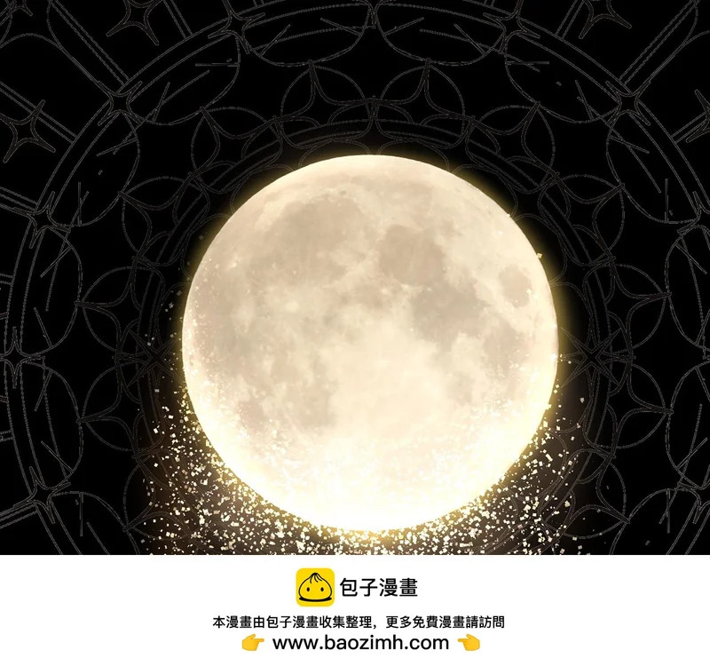 第106话 自带神力 第94页