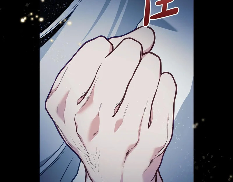 第106话 自带神力 第107页