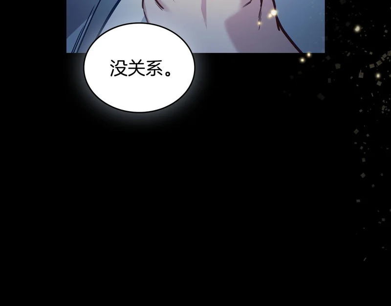 第106话 自带神力 第108页