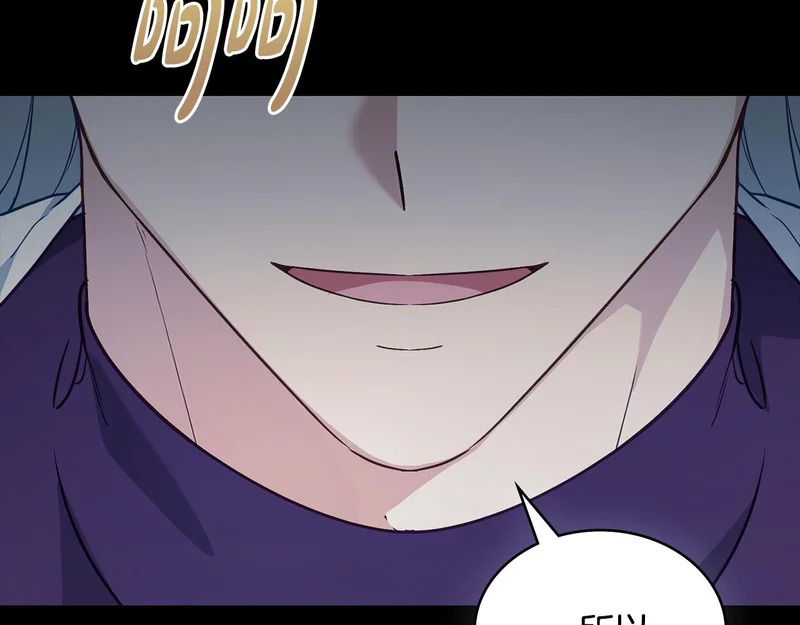 第106话 自带神力 第117页