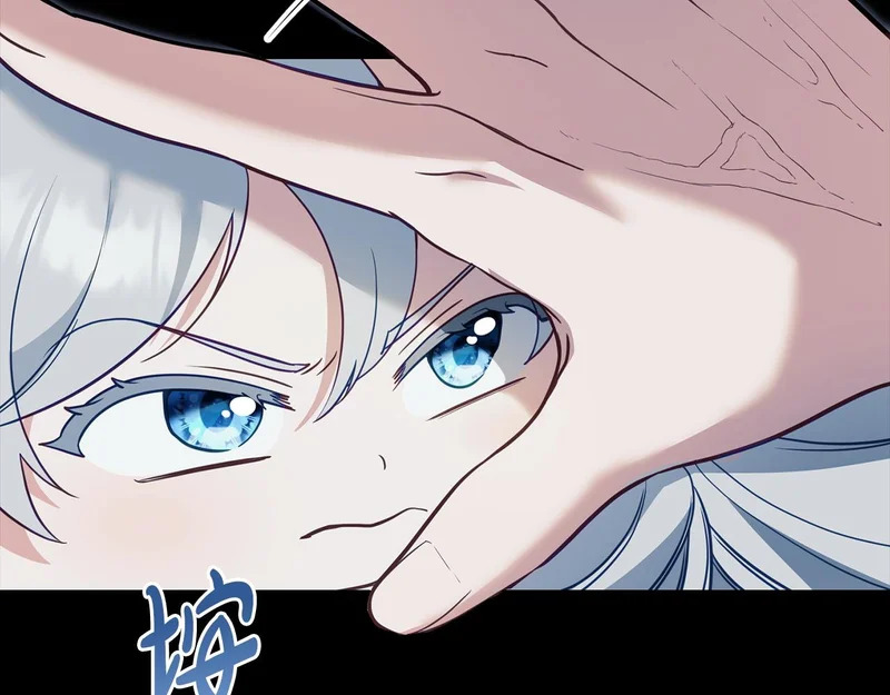 第106话 自带神力 第123页