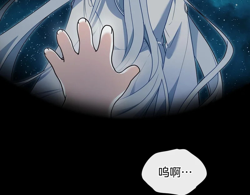 第106话 自带神力 第129页