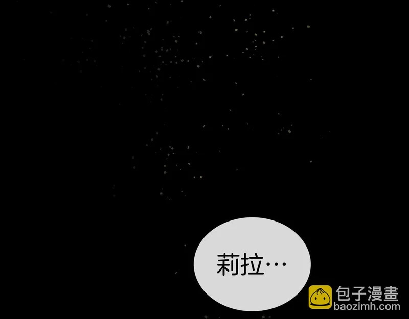 第106话 自带神力 第154页