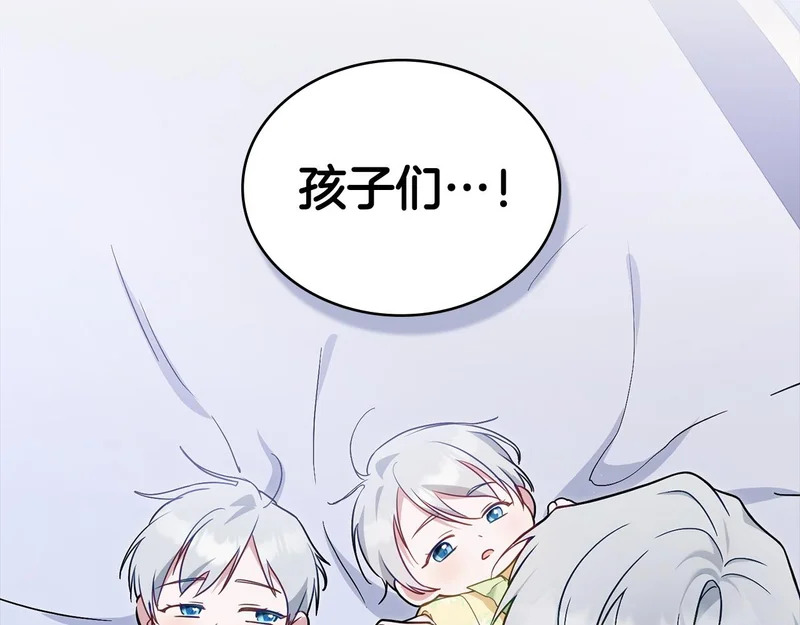 第106话 自带神力 第157页