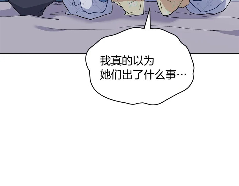 第106话 自带神力 第162页