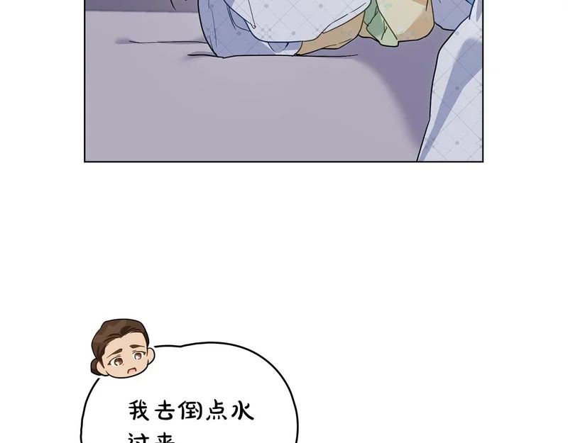 第106话 自带神力 第165页