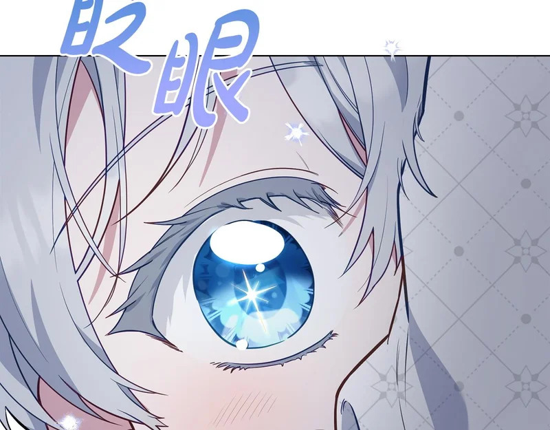 第106话 自带神力 第167页