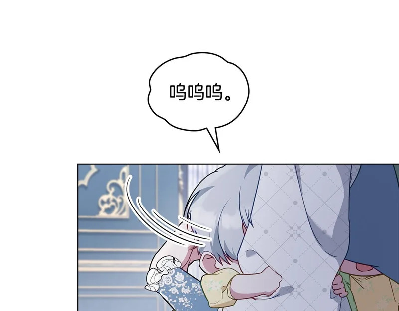 第106话 自带神力 第176页