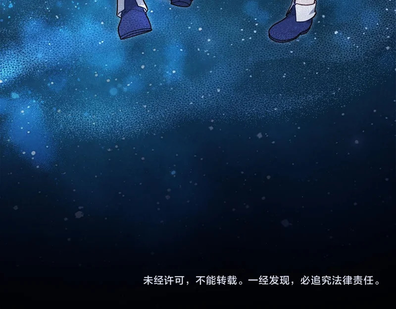 第106话 自带神力 第185页