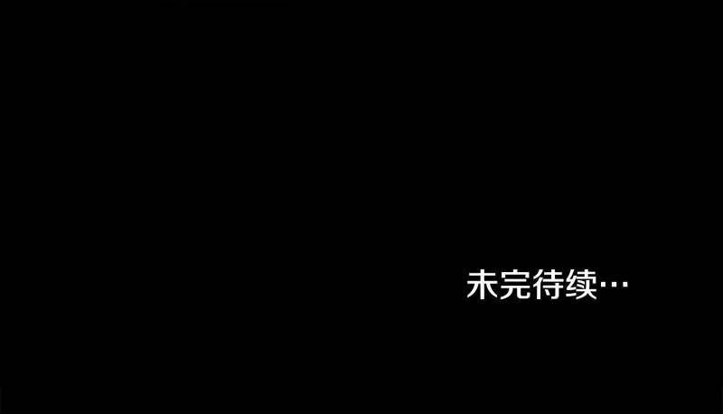 第106话 自带神力 第186页
