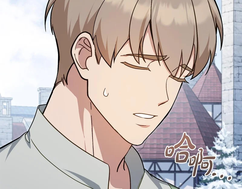 第107话 三角恋 第7页