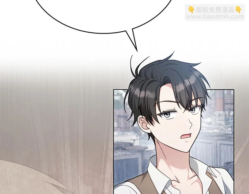 第107话 三角恋 第14页