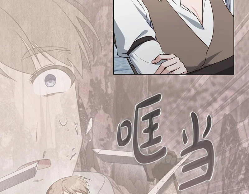 第107话 三角恋 第15页