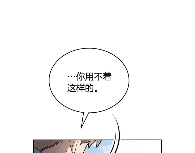 第107话 三角恋 第21页
