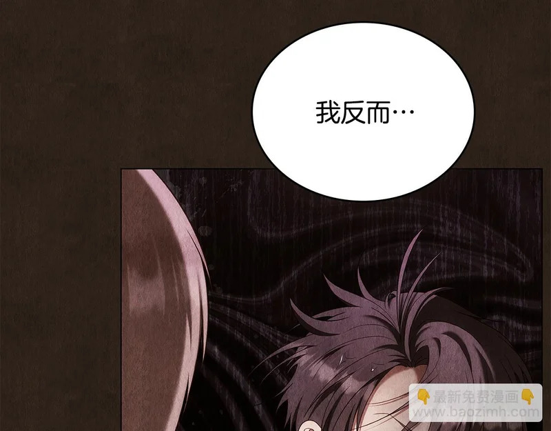 第107话 三角恋 第26页