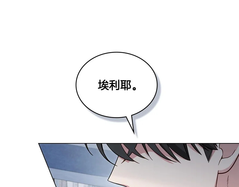 第107话 三角恋 第35页