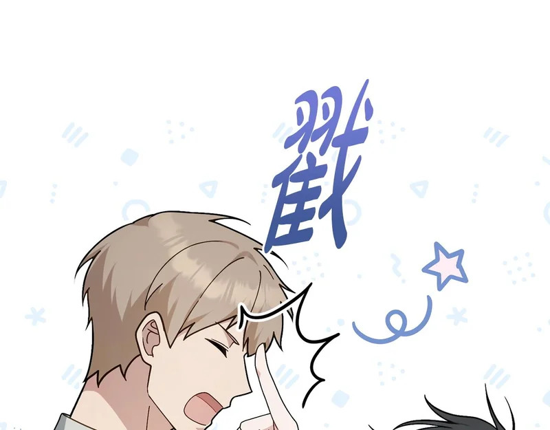 第107话 三角恋 第37页