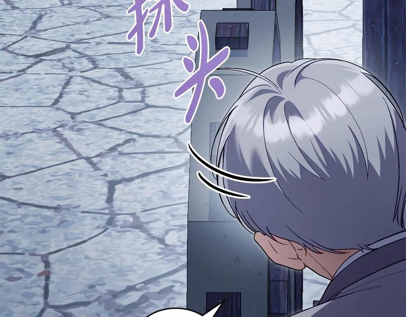 第107话 三角恋 第56页