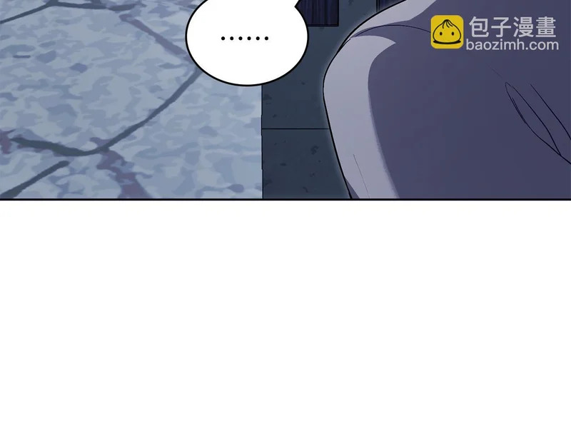 第107话 三角恋 第57页