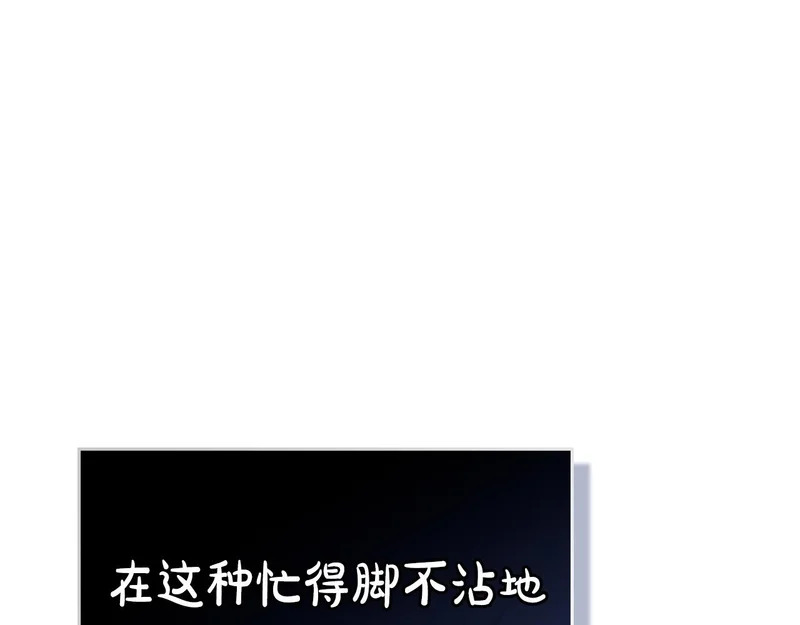 第107话 三角恋 第67页