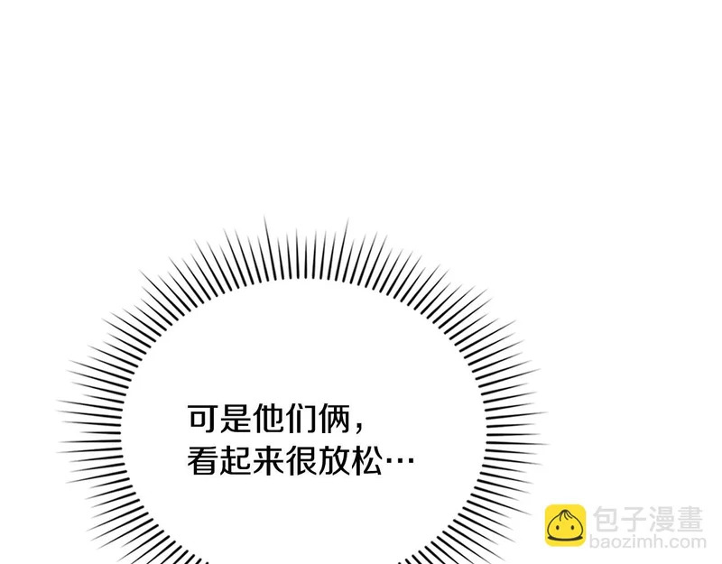 第107话 三角恋 第71页