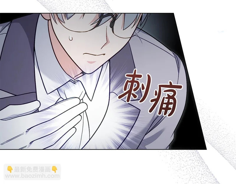 第107话 三角恋 第79页