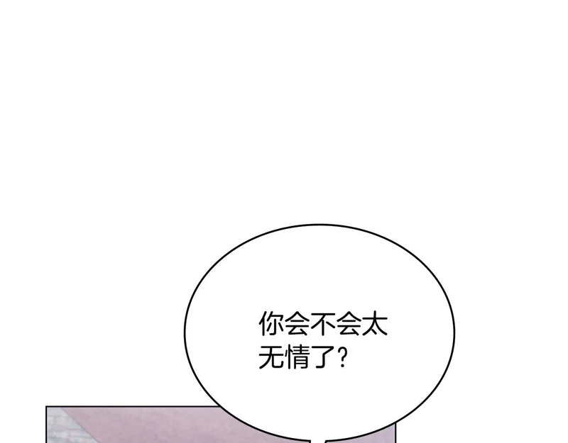 第107话 三角恋 第95页