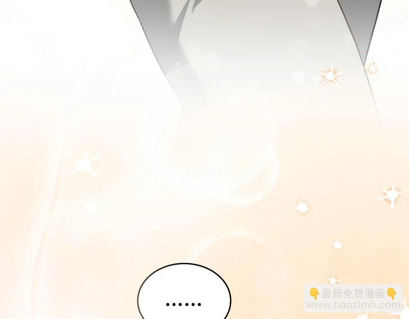 第107话 三角恋 第102页