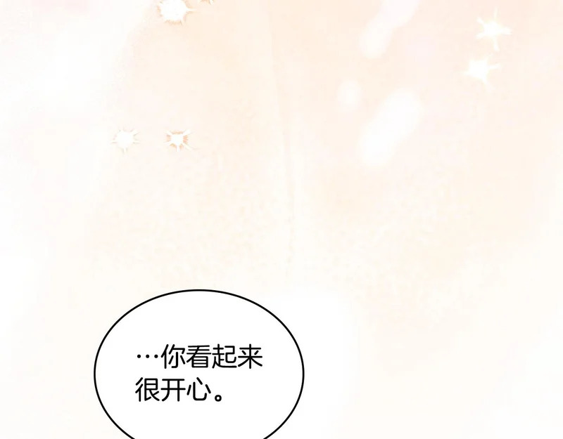 第107话 三角恋 第104页