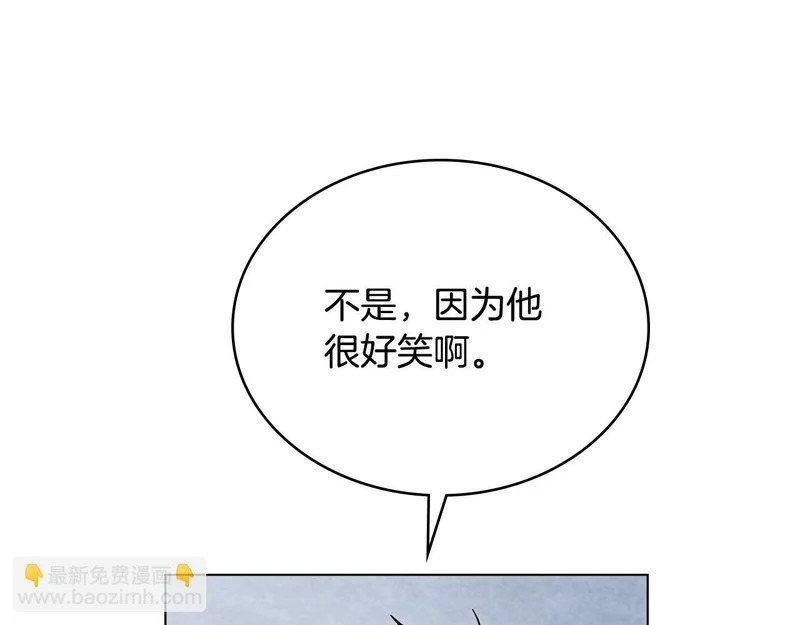 第107话 三角恋 第107页